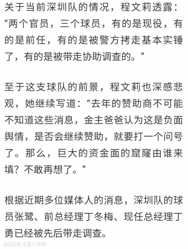 但事实证明，对手非常强大，我们已经比在客场对阵皇家社会时做得更好，我们获得了四次得分机会，但我对自己的球员们无可指责。